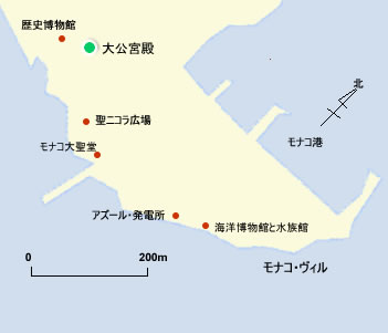 モナコ大公宮殿