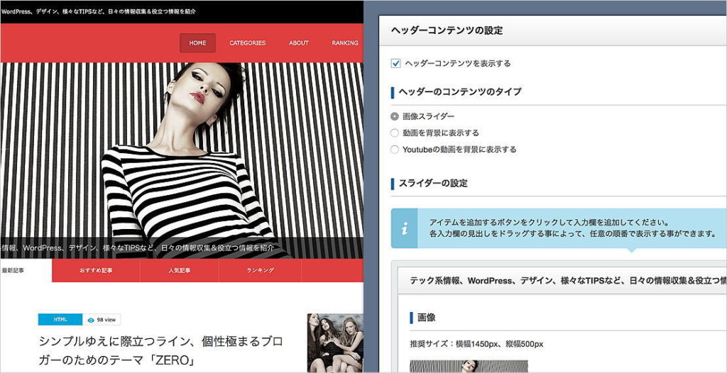 動画