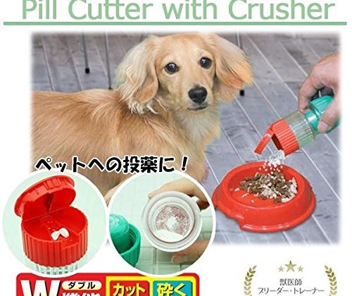 錠剤カッター&クラッシャー ピルカッター PPC-3
