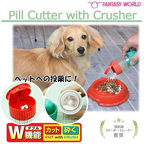 錠剤カッター&クラッシャー ピルカッター PPC-3