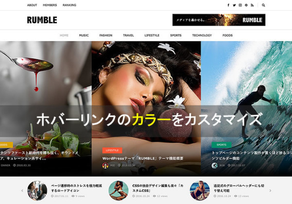 テキストリンク変更