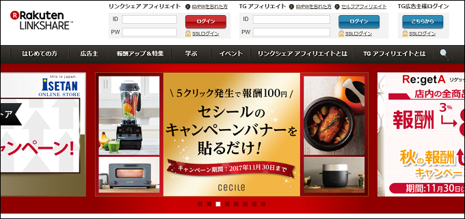 リンクシェア